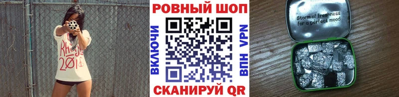 Что такое Гурьевск ГАШ A-PVP Cocaine Псилоцибиновые грибы Канабис Меф