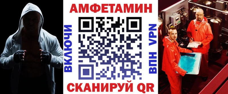 АМФ 98%  Гурьевск 