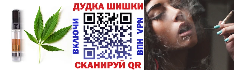 Печенье с ТГК марихуана  omg ССЫЛКА  Гурьевск 