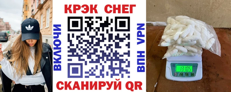 Кокаин 99%  купить   Гурьевск 