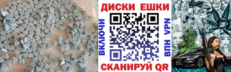 Экстази круглые  где можно купить   Гурьевск 