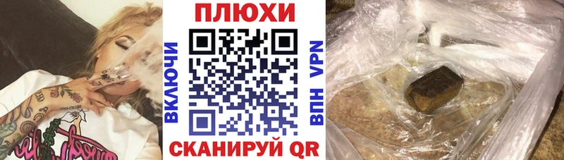 ГАШ hashish  цены наркотик  Гурьевск 