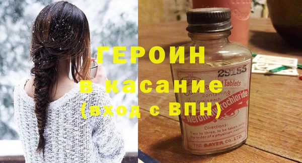 бошки Алексин