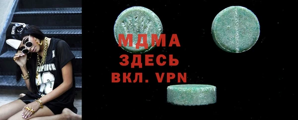 бошки Алексин