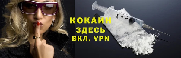 кокаин VHQ Алзамай
