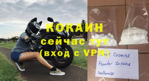 кокаин VHQ Алзамай