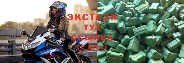 бошки Алексин