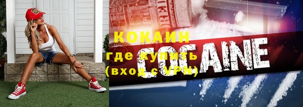 кокаин VHQ Алзамай