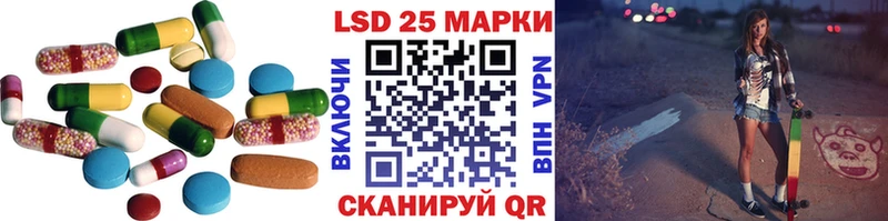 гидра вход  Гурьевск  LSD-25 экстази ecstasy 