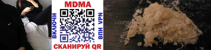 MDMA Molly  сайты даркнета какой сайт  Гурьевск 