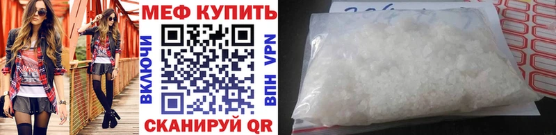 что такое   маркетплейс Telegram  KRAKEN зеркало  МЕФ мука  Гурьевск 