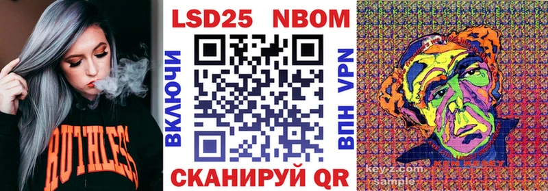 Наркотические марки 1,8мг Гурьевск