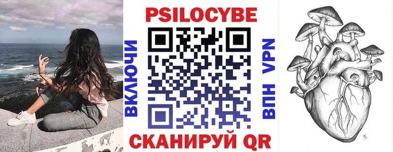 Галлюциногенные грибы GOLDEN TEACHER Гурьевск